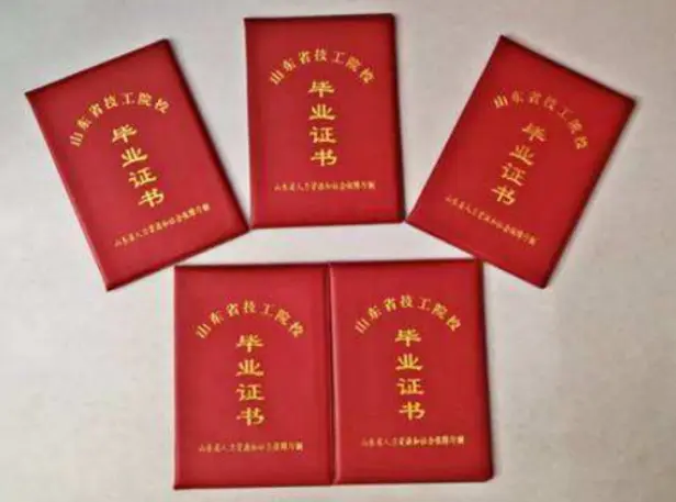 上海专业制作证件